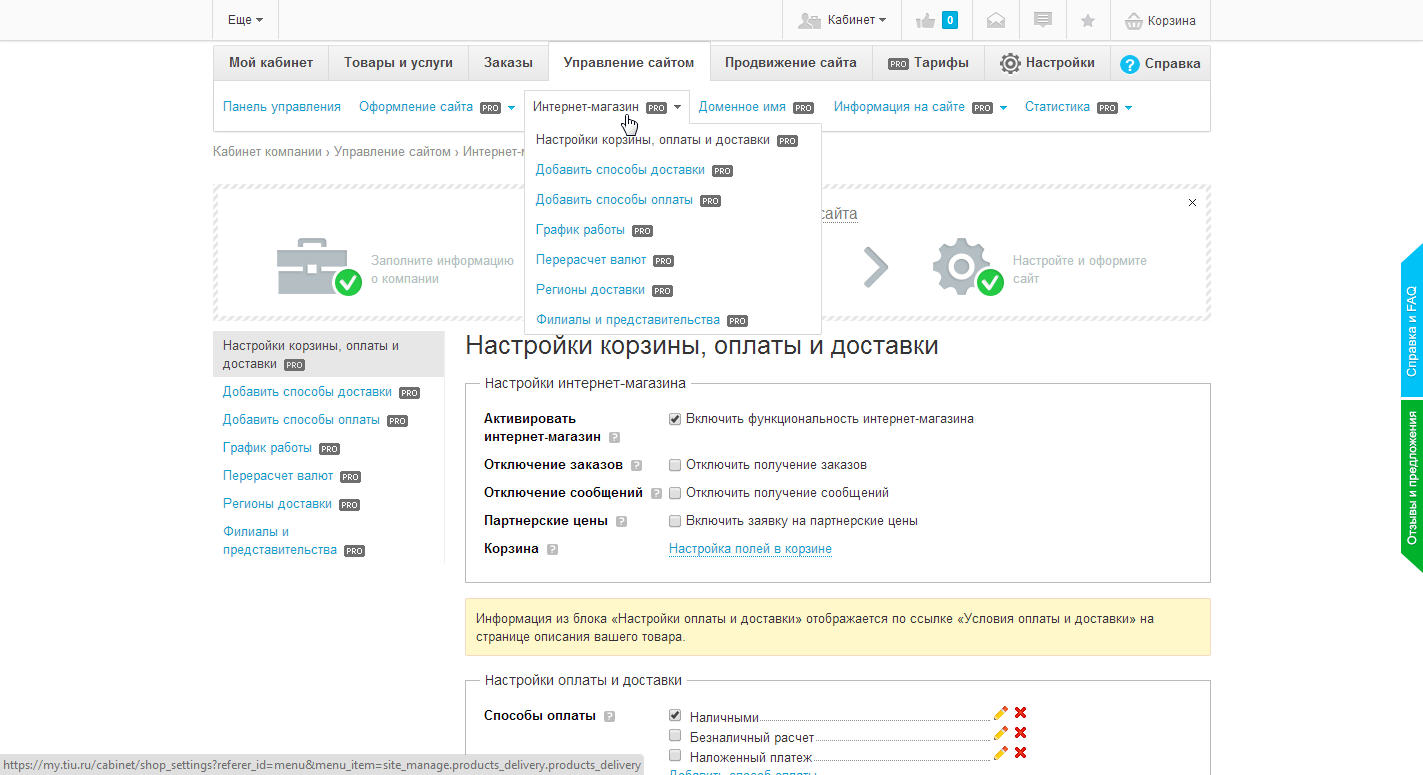 Tiu Ru Официальный Интернет Магазин